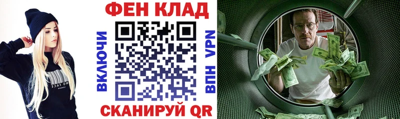 АМФ 98% Бежецк