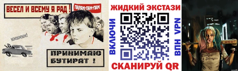 БУТИРАТ 99% Бежецк