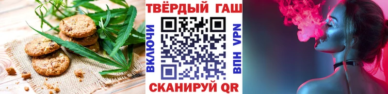 Еда ТГК марихуана  Бежецк 
