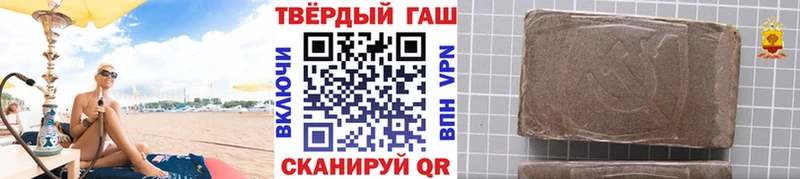 ГАШ хэш  сколько стоит  Бежецк 