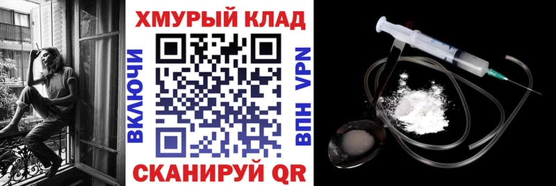 ГЕРОИН герыч  Бежецк 