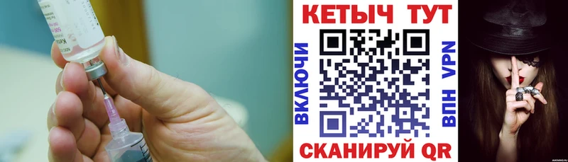 Кетамин ketamine  Бежецк 