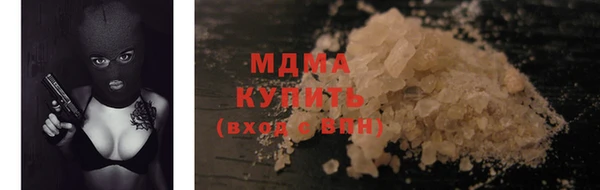 МДМА Алексин