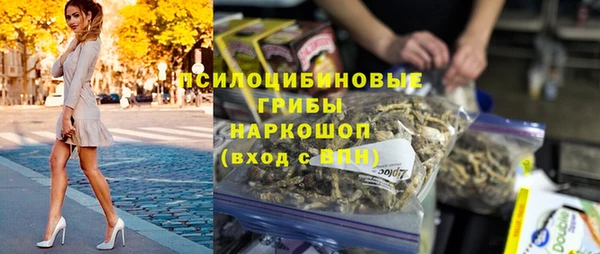 МДМА Алексин