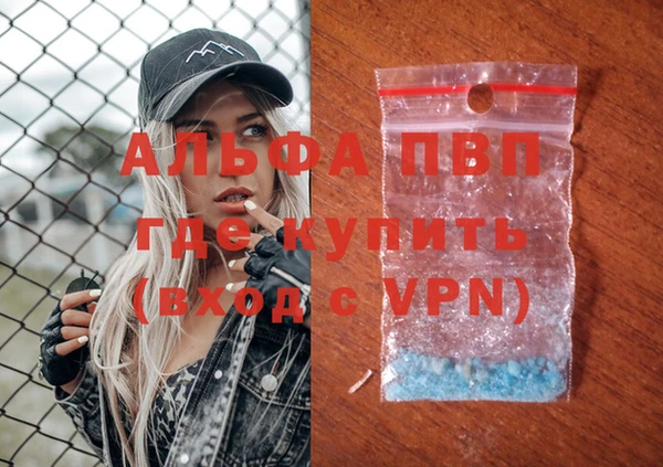 мефедрон VHQ Нягань