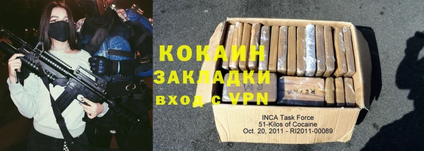 прущие крисы Абаза