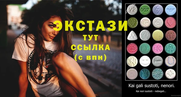 мефедрон VHQ Нягань