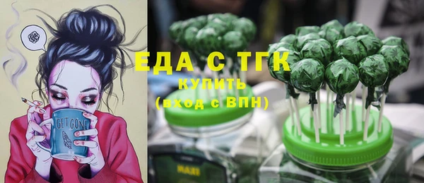 гашик Нязепетровск