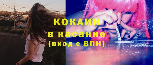 гашик Нязепетровск
