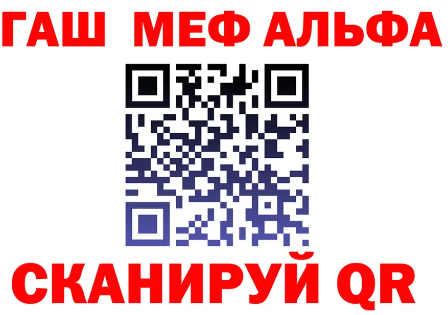 Альфа ПВП Соль как войти shop гидра Бежецк