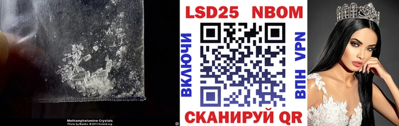 LSD-25 экстази кислота  купить наркоту  Бежецк 