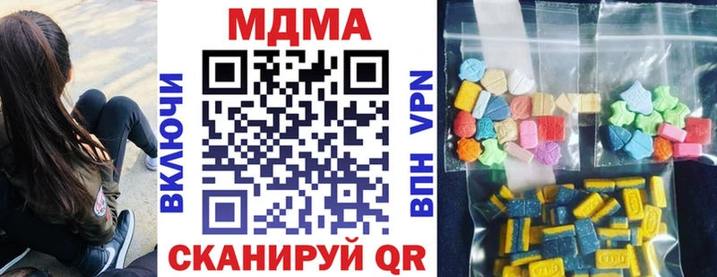 МДМА кристаллы  Бежецк 