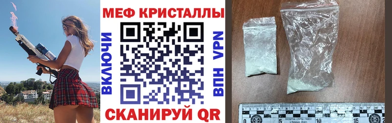 Мефедрон VHQ Бежецк