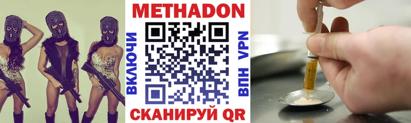 kraken как зайти  Бежецк  МЕТАДОН белоснежный 