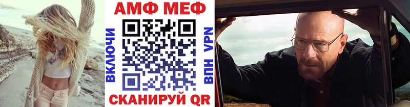 МЕТАМФЕТАМИН винт  Бежецк 
