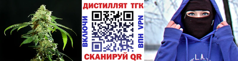 Дистиллят ТГК жижа  Бежецк 