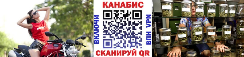 Конопля THC 21%  гидра tor  Бежецк 
